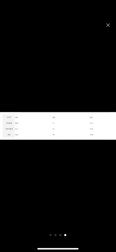 띠어리(Theory) 여성 랩 스커트 004사이즈--3