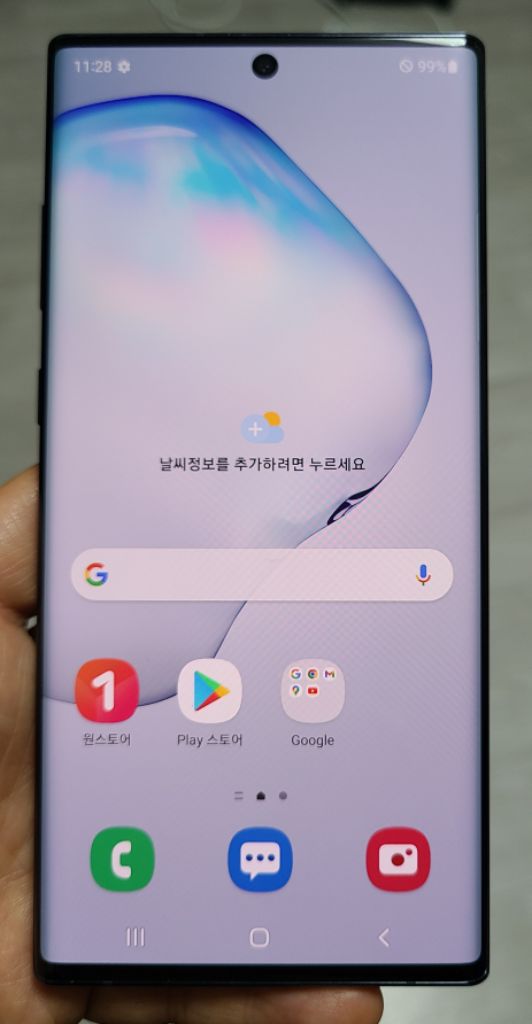 갤럭시 노트10플러스 5G 블랙 256GB 싸게 팝니다