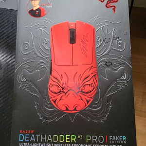 DEATHADDER V3 Pro 페이커에디션 미개봉