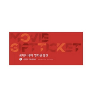 롯데시네마 오늘