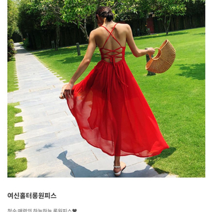 여신 홀터 롱 원피스