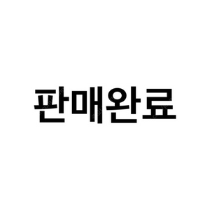 졸린 히포 + 볼트