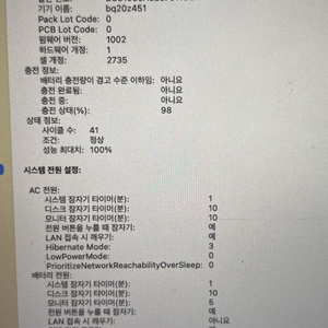 맥북 에어m1