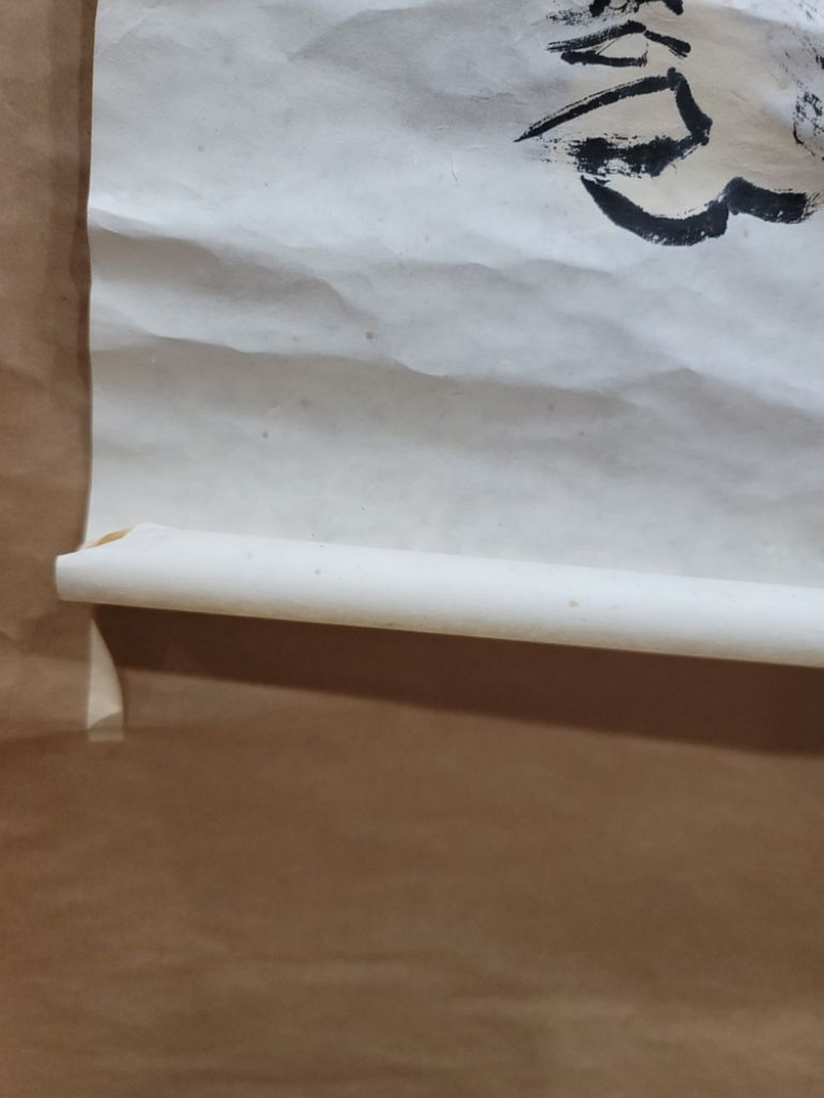 달마도 그림 고화 골동품 이미지