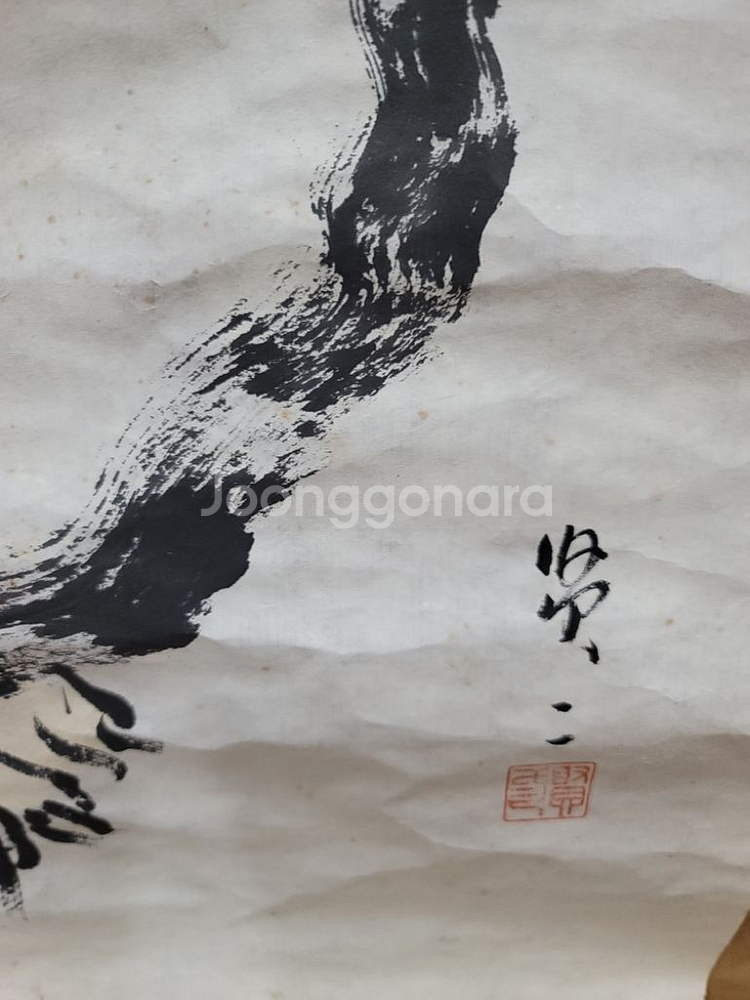 달마도 그림 고화 골동품--4