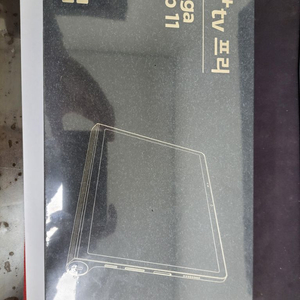 레노버 요가 탭11 미개봉 새상품