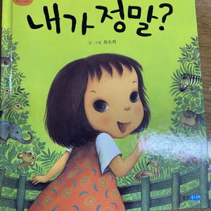 구름빵 라푼젤 겨울왕국 인어공주 우리엄마