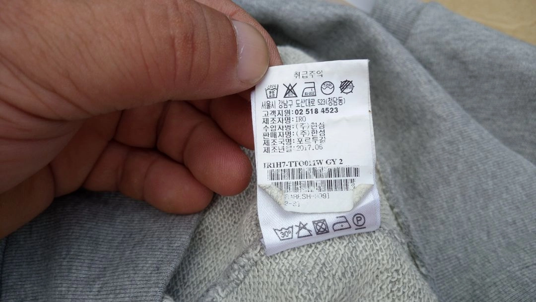 한섬 이로 맨투맨티셔츠 S 상태양호 이미지
