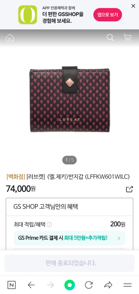 러브캣 반지갑--4