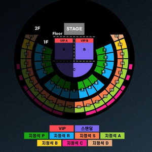 찰리푸스 콘서트 토 스탠딩B