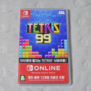 테트리스 99 (이용권 사용불가)