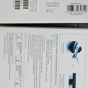 ps4 pro 7017b 1테라
