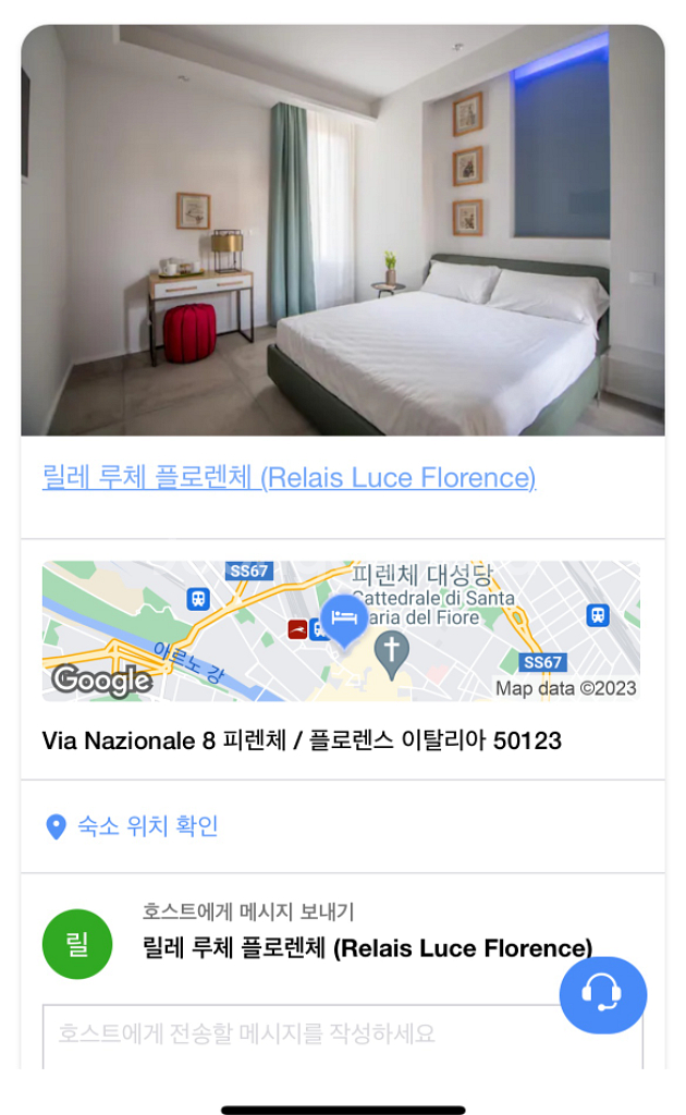 이탈리아 피렌체 숙소 호텔 양도 (10/16~17)--0