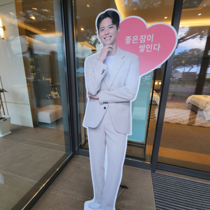 박보검 등신대 (실 사이즈)