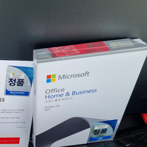MS Office Home and Business202