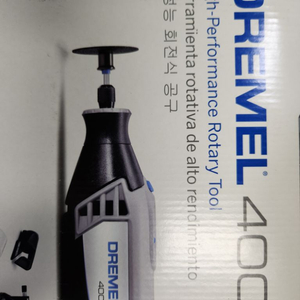 Dremel 4000, ET-8, PP-5B 공구새상품