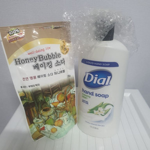 다이알 핸드워시 500ML 독일제 향균 1통 손세정제