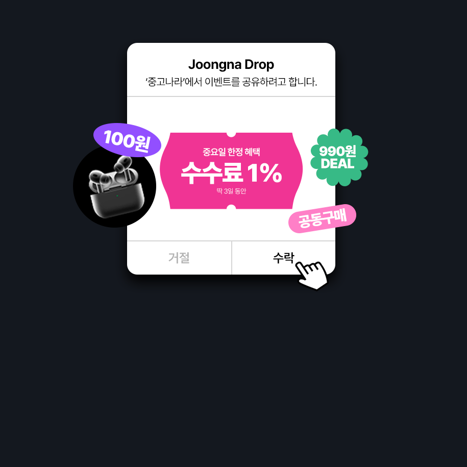 10월 중요일 이벤트