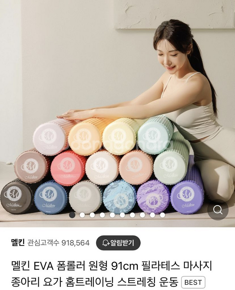 폼롤러--0
