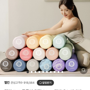 폼롤러