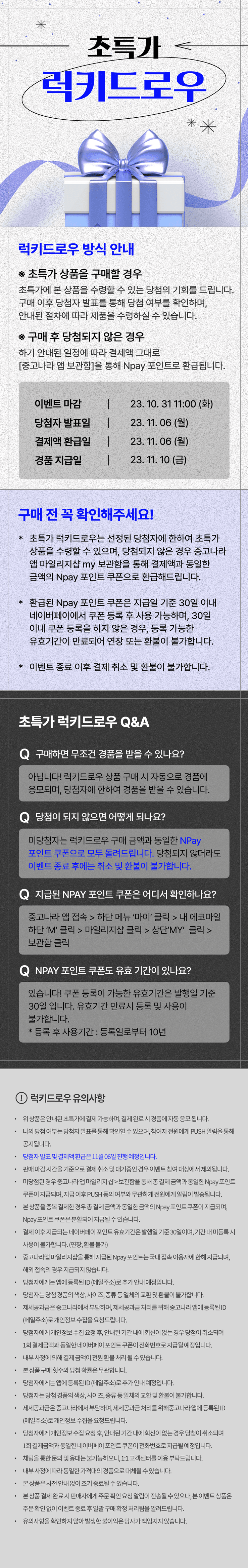 상품 설명 이미지