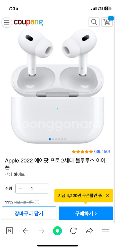 에어팟 프로 2--0