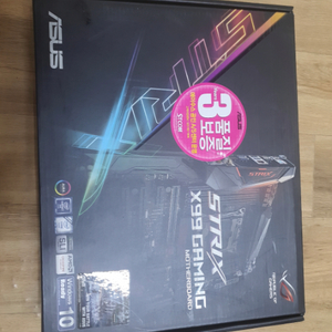 ASUS X99 STRIX 보드 판매합니다(하자있음)