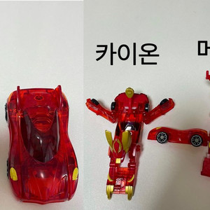 터닝메카드 카이온