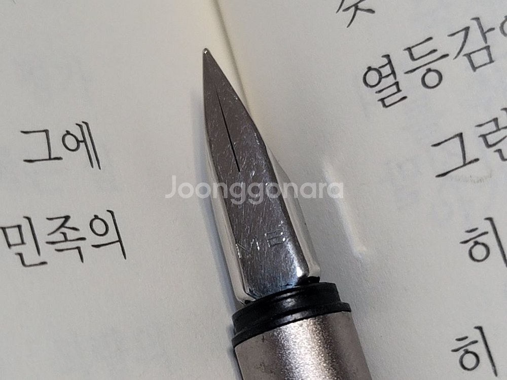 몽블랑 만년필 - 노블레스 (F닙)--6