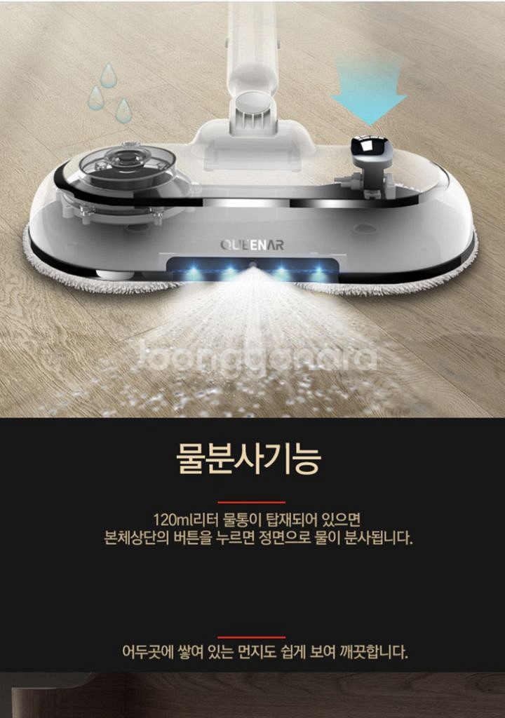 [미개봉] 퀸나 무선 물걸레 청소기--1