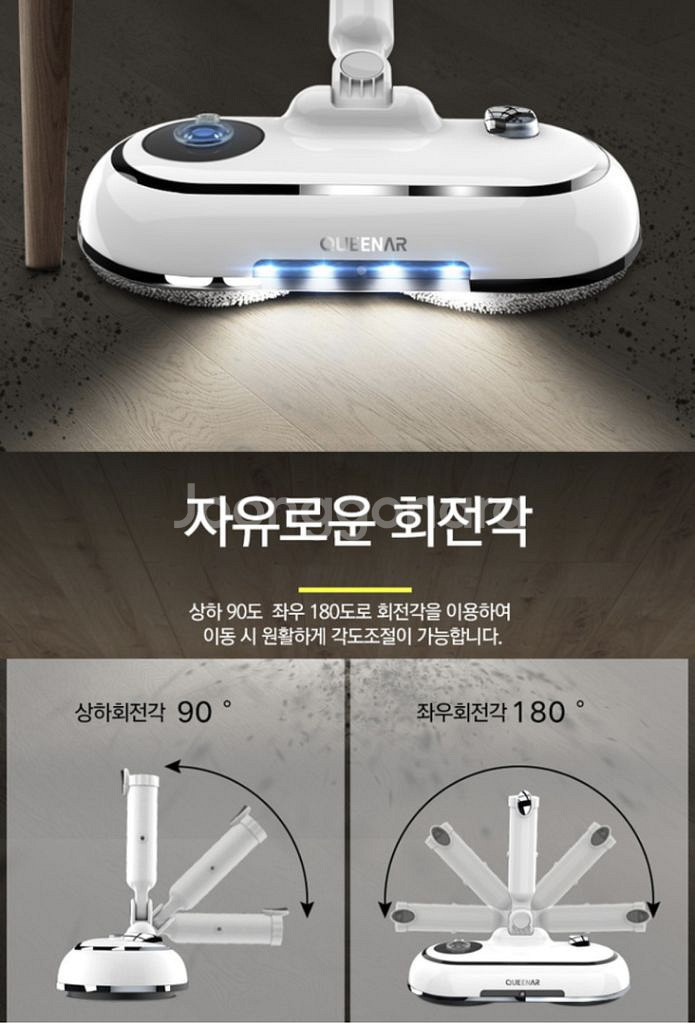 [미개봉] 퀸나 무선 물걸레 청소기--2