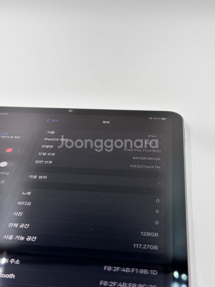 아이패드 프로 11(3세대) 128GB + 매직키보드--2