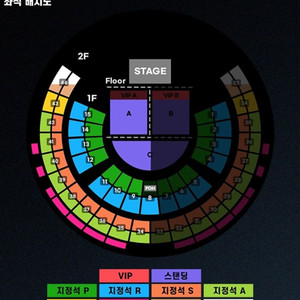 10/20금욜 찰리푸스 스탠딩C 2연석 100번대