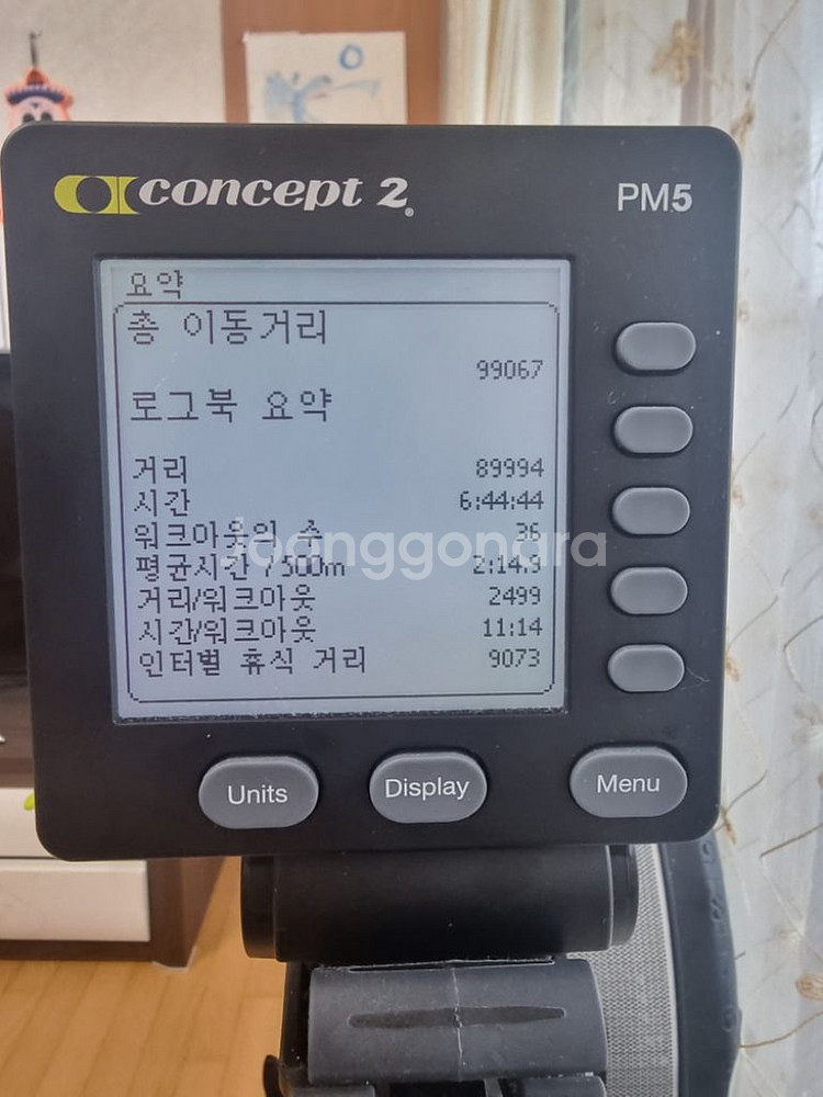 컨셉2 로잉머신 톨레그--4