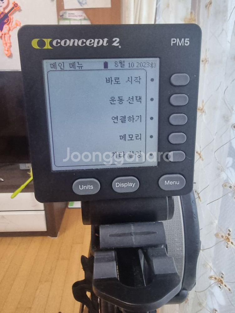 컨셉2 로잉머신 톨레그--3