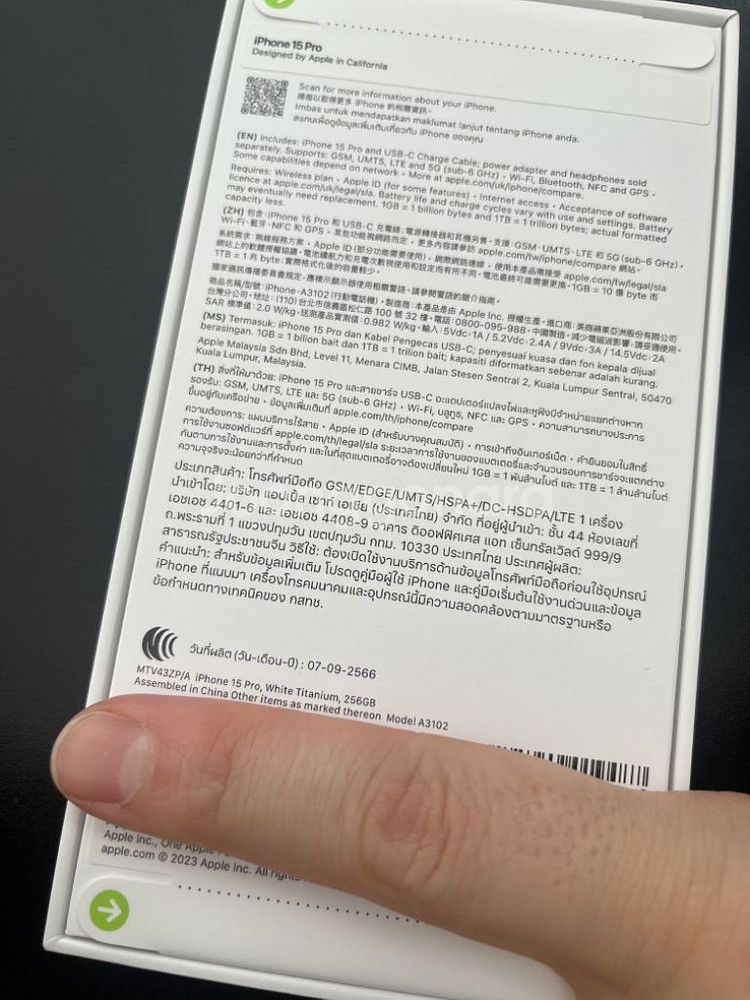 애플 아이폰 15프로 화이트 티타늄 256gb 예약판매--3