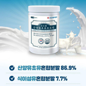 코오롱 산양유초유단백질프로틴보충제280g