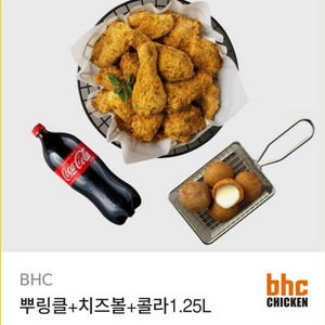 BHC 뿌링클+치즈볼+1.25콜라 ~24.09.26