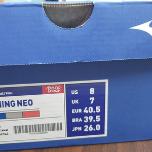 미즈노 배구화 웨이브 라이트닝 네오 260 판매