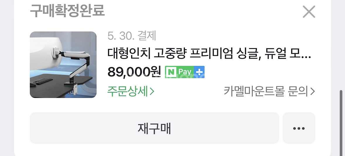 컴퓨터--4
