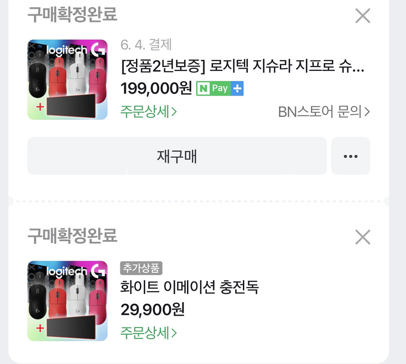 컴퓨터--5