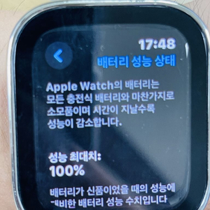 애플워치5 44mm GPS 배터리100%효율 풀박