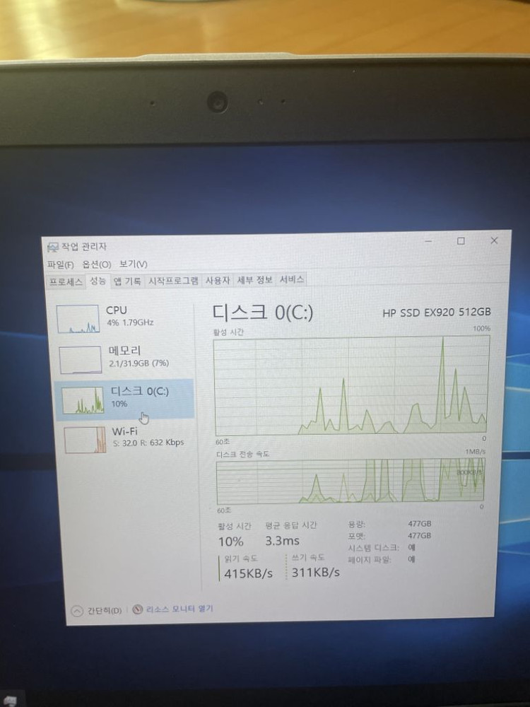 [배터리 새거] HP probook 450 G5 고성능--5