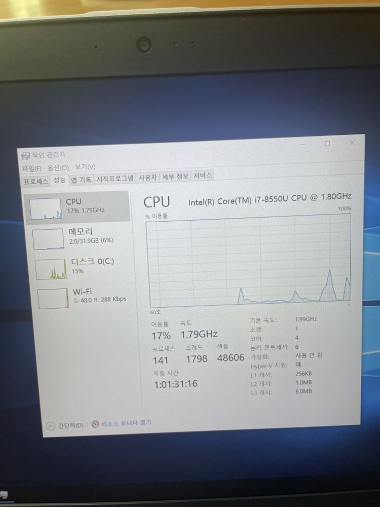 [배터리 새거] HP probook 450 G5 고성능--4