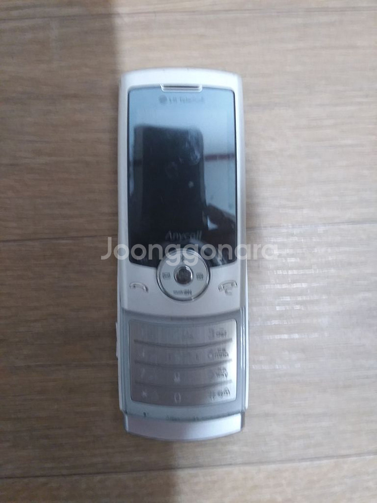lg 2g폰--1