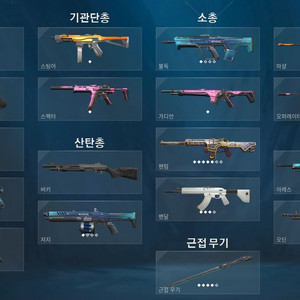 발로란트 장패드 아섭