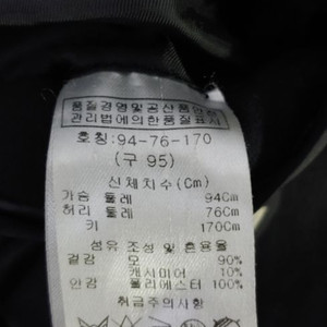 남자 블랙 코트 쎄일