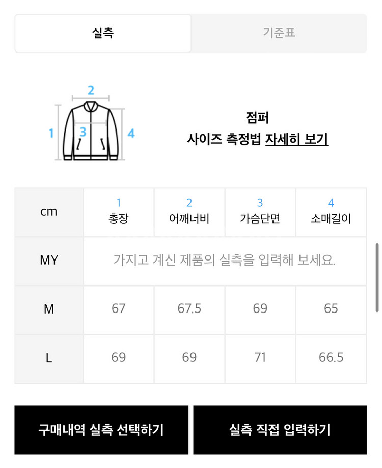 [M] 레이어유니온 후드 ma-1 항공점퍼 1회착--3