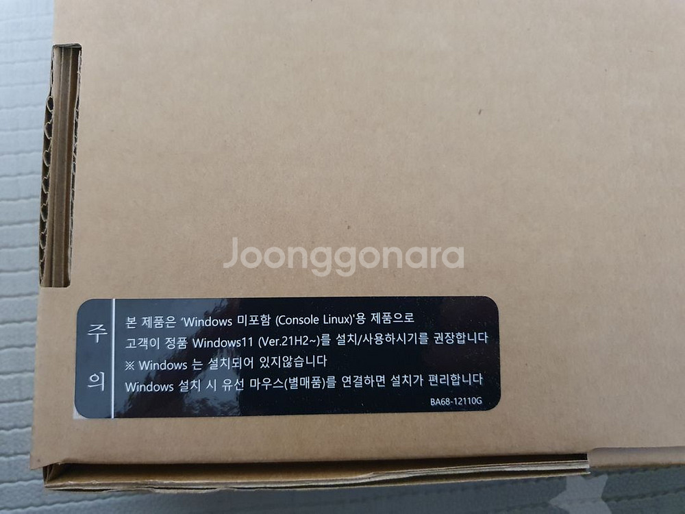 nt550xez-a58a삼성 갤럭시북2(미개봉)새상품--3