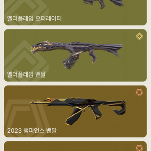 발로란트 중장패드